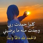 Jamila Mohamed - @jamilamohamed57 - Instagram