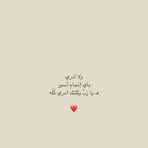 Jamila Yahya - Facebook