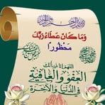 Jamila Yahya - Facebook