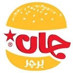 جان برجر - @janburgercareer - Instagram
