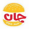Jan Burger | جان برجر - @janburgersa - TikTok