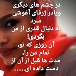 Jan Corbın - @jancorbin2 - Instagram
