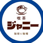 珈琲& 咖喱　喫茶ジャニー - @janny_coffee.curry - Instagram