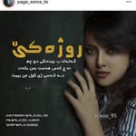 😔🥀 - @daye_jan - Instagram