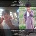 Jan Aghan - Facebook