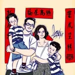Jane_Gan 💑=👦+👶 - @jane_gan - Instagram