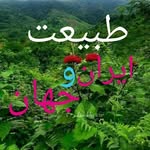 @jangal_tabiiat - Instagram