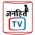 janhit tv - @janhittv122 - Instagram
