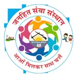 JANHITT SEWA SANSTHAN - @janhittsewasansthan - Instagram