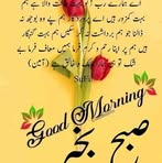 Apki Jan Hu - Facebook