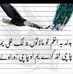 Jan Khan - Facebook