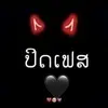 Sophid Lattanajan - @sophid.lattanajan - TikTok