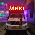 janki dj bamra - @janki_dj_light - Instagram