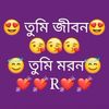 riya akhi - @riyajanlovejoy - TikTok