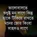 Minhaz Jan - Facebook