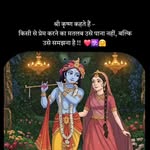 🦋⃟ᴠͥɪͣᴘͫ✮⃝ Kʀɪꜱʜɴᴀ ʙʜᴀᴋᴛ𝄟⃝ - @happy_janmastmee - Instagram
