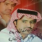 Jan Mhummad - Facebook