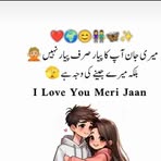 Pagal Jan - Facebook