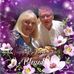 Jan Persinger - Facebook