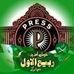 Jan Pur Press Club - Facebook