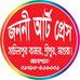 Janani Art Press - Facebook