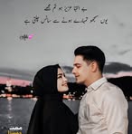 Ali Jan Rider - Facebook