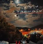 ریس جان - Facebook