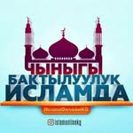 жанчар - @jansharegen - Instagram