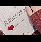 Saeed Jan - Facebook