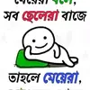 jan sona - @user331447059 - TikTok