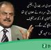 Imran Jan - Facebook