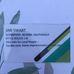 Jan Swart Odd Jobs - Facebook