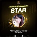 Banjawan Jantatum - @jantatumbanjawan - Instagram