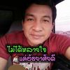 Jan Thaodoem - @janthaodoem - TikTok