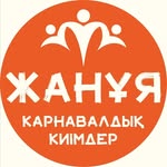 Карнавальные костюмы г. Шу - @januya_shu_karnaval - Instagram