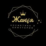 КОСМЕТИКА|БИЖУТЕРИЯ|УКРАШЕНИЯ|ЧАСЫ|УХОД НАБОР - @januya.bijuteriaa - Instagram