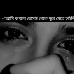Bondhona Jana - @janabondhona - Instagram