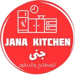 جنى للمطابخ والديكور - @jana_kitchens_ - Instagram