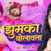 Jana Kumar - Facebook