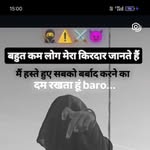 Mohabbat Ka Dil Kumar - @janakumar31 - Instagram