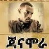 janamora - @user9810745801793 - TikTok