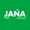 janapost.balkhash - @janapost.balkhash - TikTok