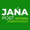 JANAPOST.KOSSHYGULULY - @janapost.kosshygululy - TikTok