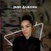 Jane Almeida - Facebook