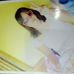 Jane Aron - Facebook