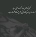 Athiya Jaani - Facebook