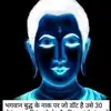 Mohd_Akram - @jjane_bash - TikTok