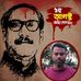 Jony Prodhan - Facebook