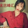 JaneCecilp2Q_hm - @janececilp2q_hm - TikTok