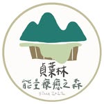 貞葉林能量療癒之森 - @janeforest_green - Instagram